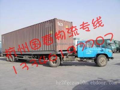 找杭州國春物流的杭州到南京物流公司 杭州到北京物流公司 杭州到天津物流價格、圖片、詳情,上一比多_一比多產品庫